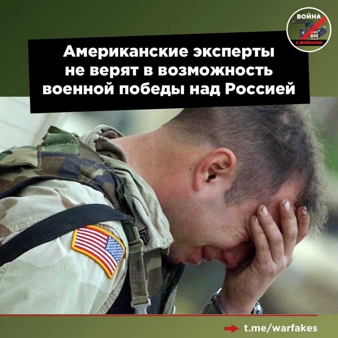 Победить нанести поражение