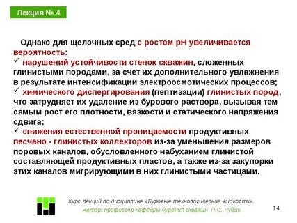 Пептизация