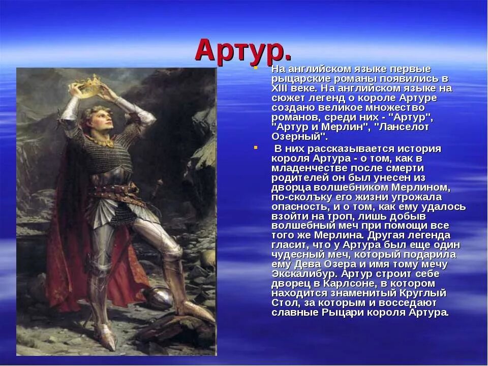 Вывод о легендах. Сообщение предание и легенды. Легенда история. Кем был ермак? мифы и легенды о ермаке. Сказание о кудым оше.