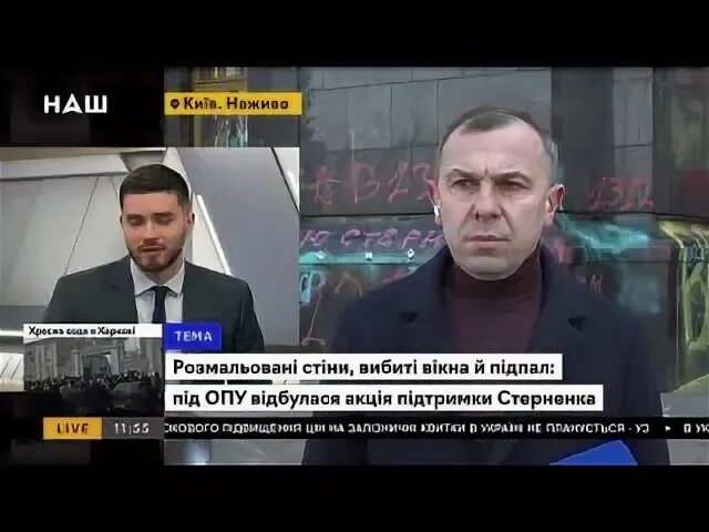 Начальник удо. Начальник удо. Начальник удо. Начальник удо. Управление государственной охраны украины.