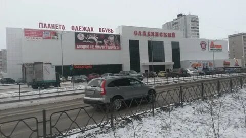 Славянский красноярск