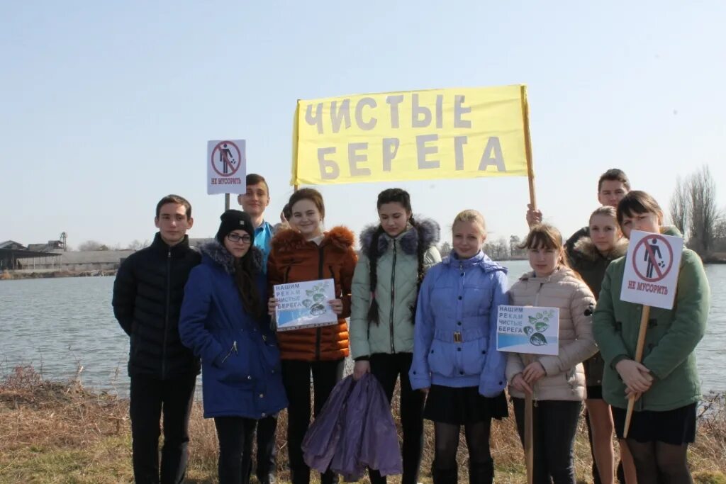 акция чистый берег логотип. чистый берег 1 2. экологическая акция «чистый хутор». чистый берег 1 2. чистый берег 1 2.