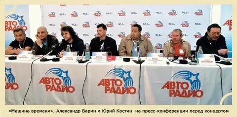 Авторадио екатеринбург