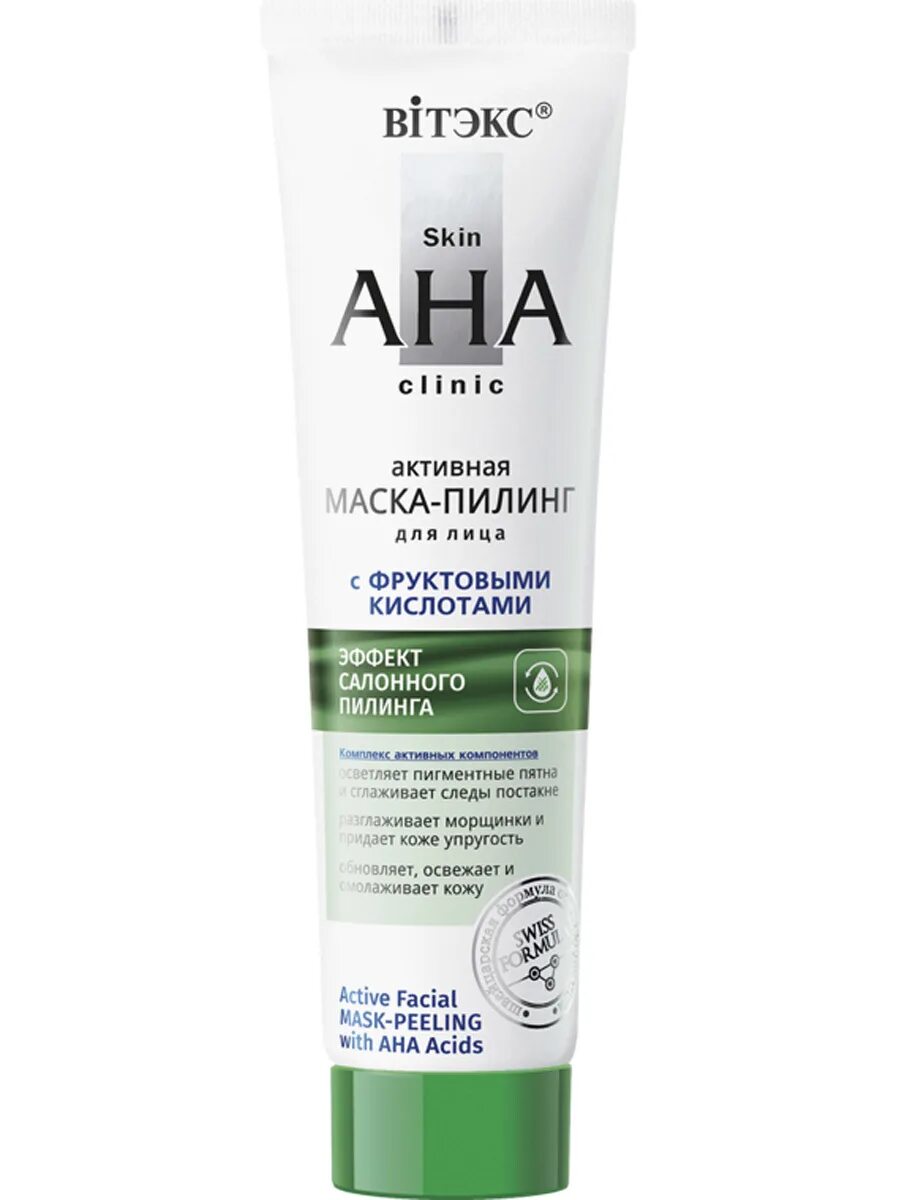 Пилинг д. Маска-пилинг для лица skin aha clinic с фруктовыми кислотами 100мл/витэкс/20/мт. маска пилинг skin aha clinic для лица с 100мл. skin aha clinic полирующий скраб для лица с фруктовыми кислотами, 100 мл.. маска белита витекс.