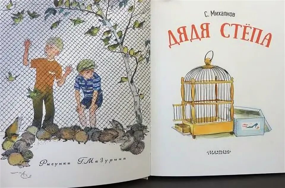 Издательство аст малыш. Издательство аст малыш