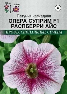 Опера суприм описание