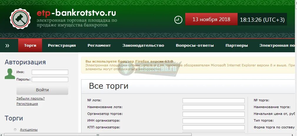 Площадки по продаже имущества банкротов. Электронные площадки для торгов. Электронная торговая площадка банкротство. Торговые площадки электронных торгов по банкротству. Сайт торговой площадки zakazrf