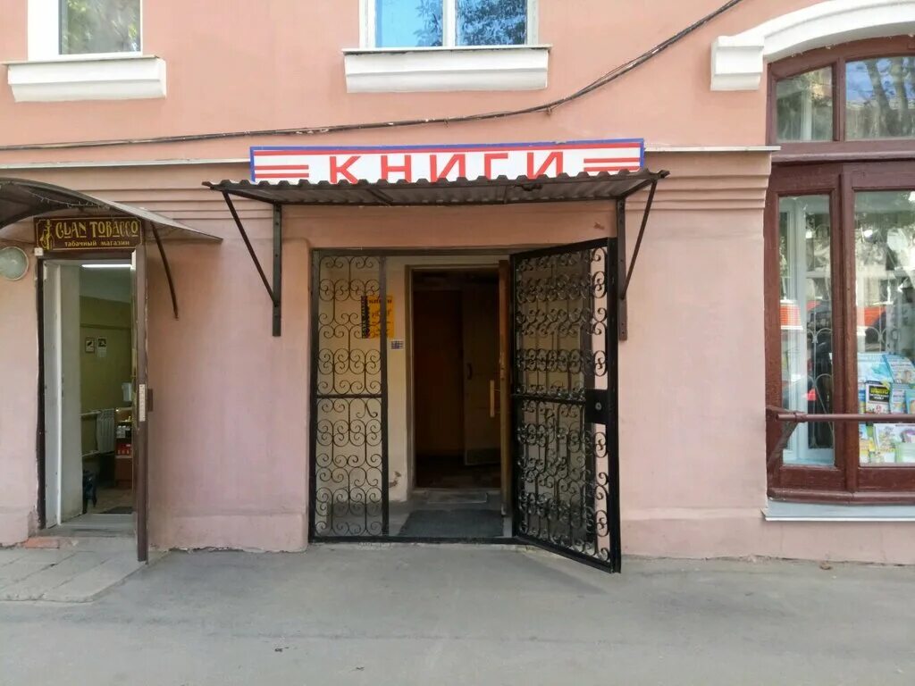 п. магазины косая гора. посёлок косая гора тульской области. горького д. тула улица максима горького.