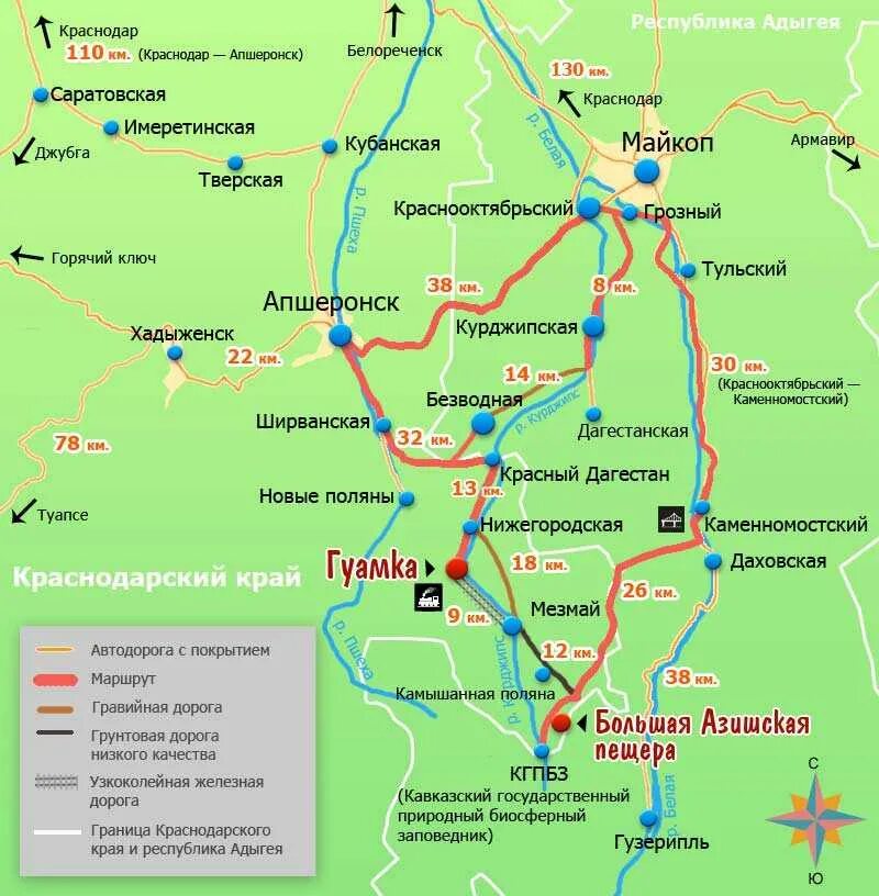 Достопримечательности лаго-наки адыгея карта. Майкоп лаго наки маршрут. Плато лаго-наки, поселок каменномостский. Лаго-наки плато адыгея маршрут. Пешие маршруты лаго наки.
