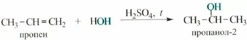 Пропанол в пропен. Пропанол в пропилен. Пропен пропанол 2. Пропанол 2 из пропилена. Пропен пропанол 2 реакция