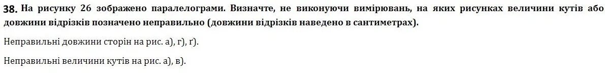 Бетонную плиту объемом 0.5 м3 равномерно подняли на некоторую. Бетонную плиту объемом 0.5 м3 равномерно равномерно подняли на. Чему равна высота, на которую подняли плиту,. Бетонную плиту объемом 0.5 м3 равномерно подняли высоту 3 м.