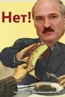 Едим отечественное