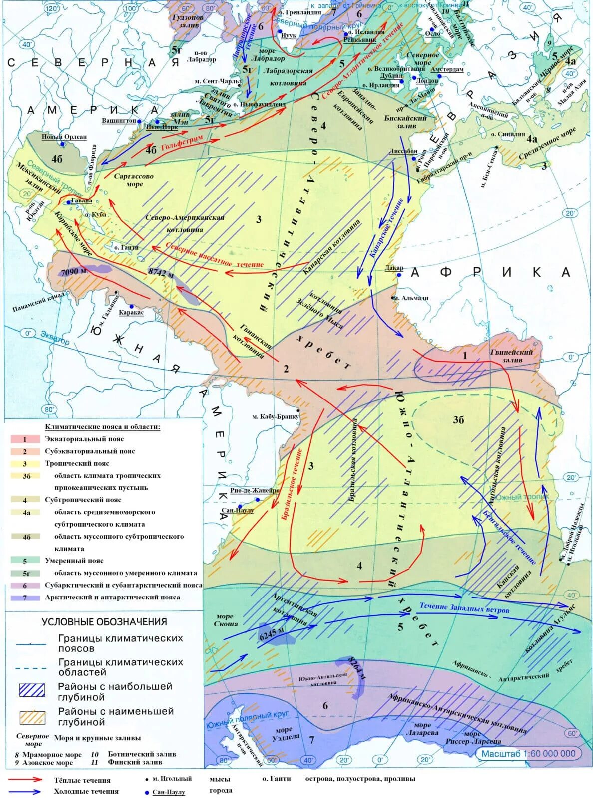 Климатических поясах расположен атлантический океан. Атлантический океан 7 класс география контурная карта. Названия климатических поясов на акватории Атлантического океана. Атлантический океан контурная карта 7 класс стр 16 Курбский. Контурная карта по географии 7 класс стр 16 Атлантический океан.