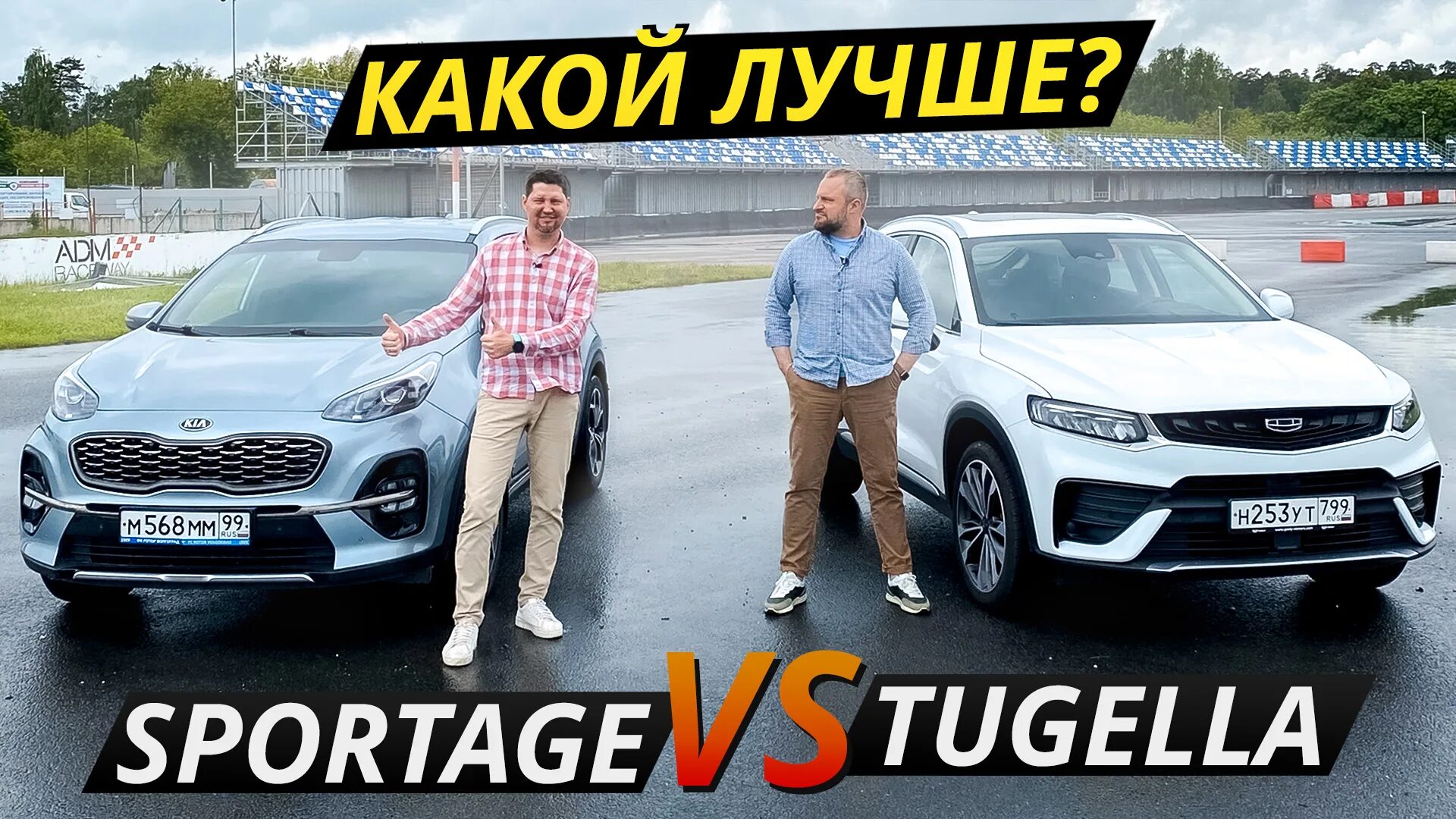 Geely Tugella. Geely Tugela 2020. Машина Джили Тугела 2023. Джили Тугела Рестайлинг. Сравнение джили тугела