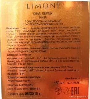 Как пользоваться тонером для лица