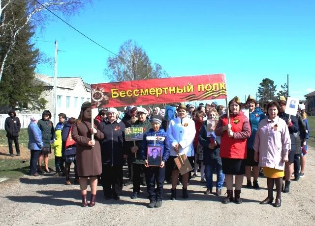 Село Малопесчанка Мариинский район. Малопесчанка Кемеровская область. Малопесчанка Мариинский район Кемеровская область. Малопесчанка Мариинский район Бессмертный полк.