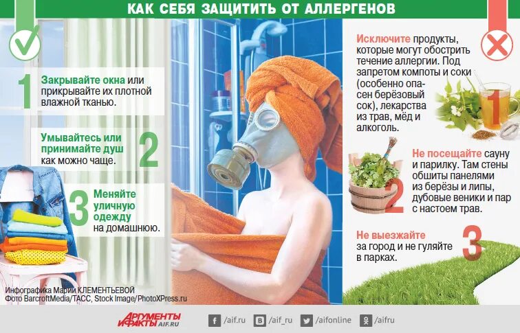 Новости - Поставщики социальных услуг Волгоградской области