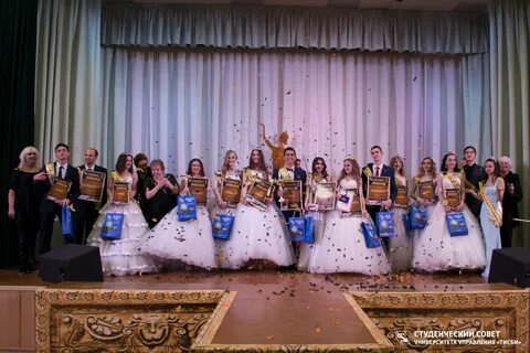 Конкурс университет
