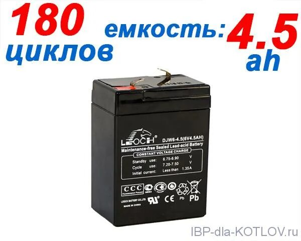 аккумулятор для детской машинки 6 вольт 4. аккумулятор для детского мотоцикла 6. аккумулятор на детский мотоцикл 6 вольт 4. аккумулятор для детского электромобиля 6 вольт. аккумулятор 6v 4.