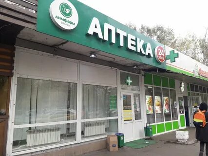 Аптека щелково