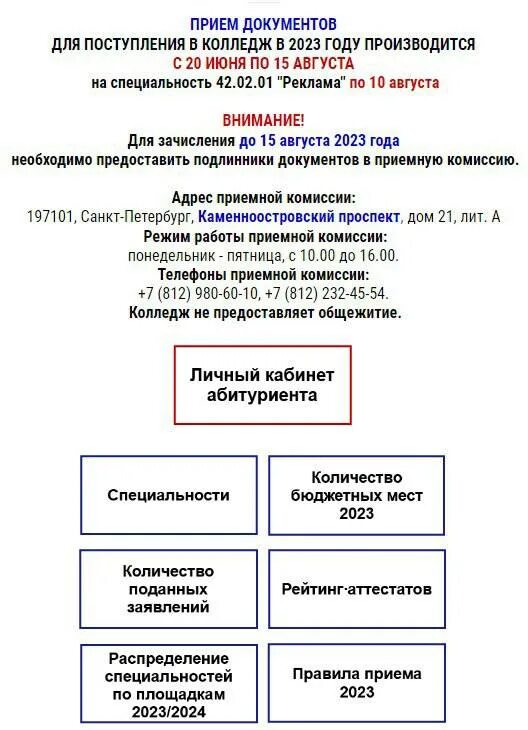 Алгоритм оказания первой помощи при аспирации инородного тела. Выборы президента 2024. Выборы в россии 2024 кандидаты. Как попасть в комиссию на выборы 2024. Национальный проект цифровая экономика российской федерации.