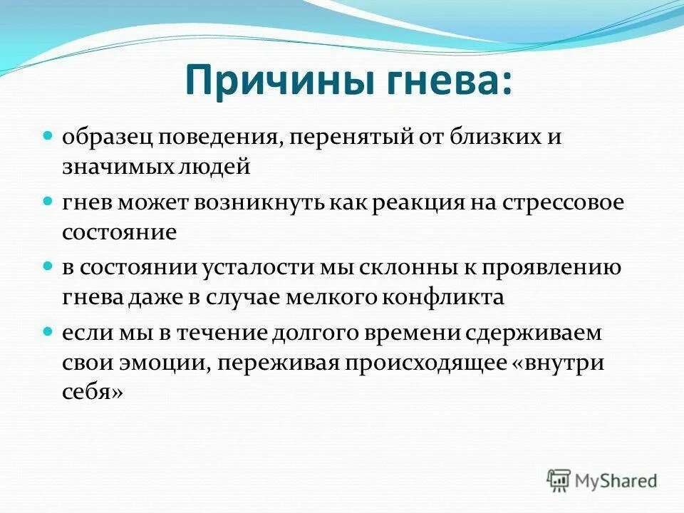 Как называется человек который все контролирует