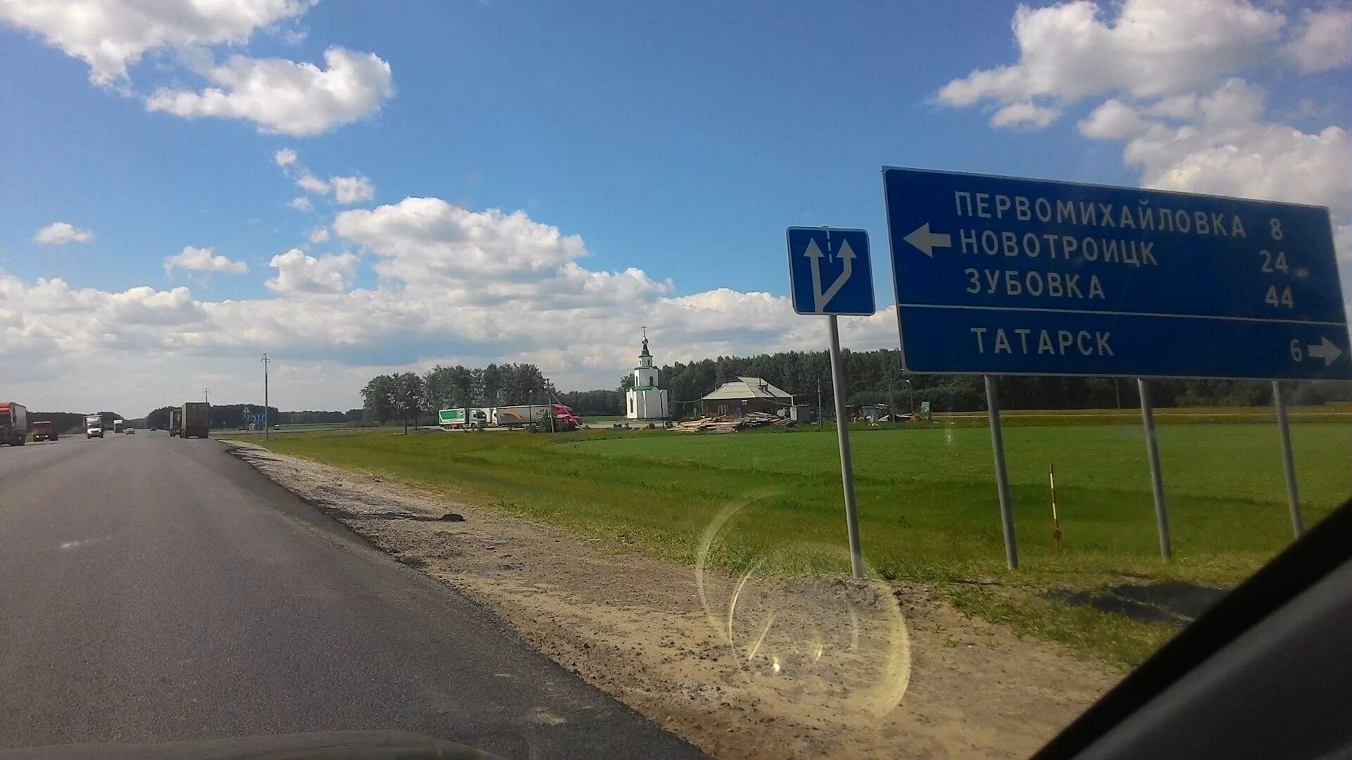 Село дмитриевка новосибирская обл. Деревня киевка. Погода зубовка новосибирская. Погода зубовка новосибирская. Поселок зубовка.