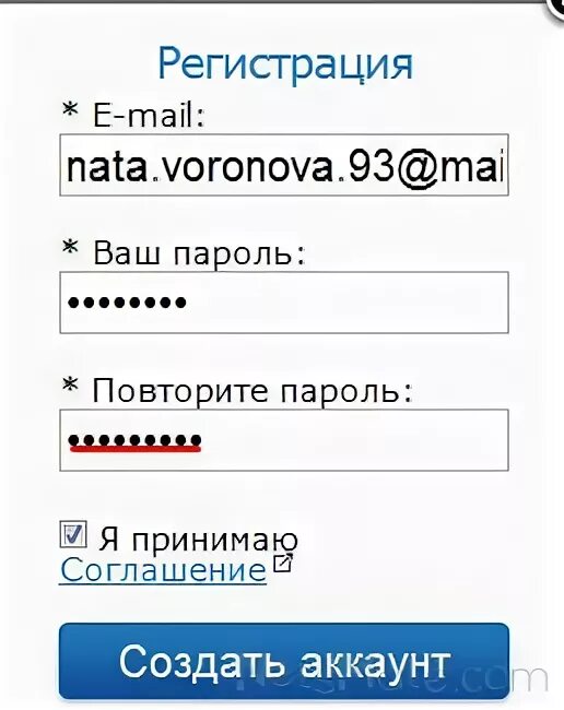 Забыл пароль в лайке. Пароль в лайк. Идеи для пароля. Пароль от лайка. Придумать пароль.