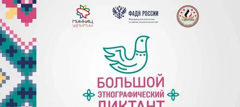 Miretno ответы 2023