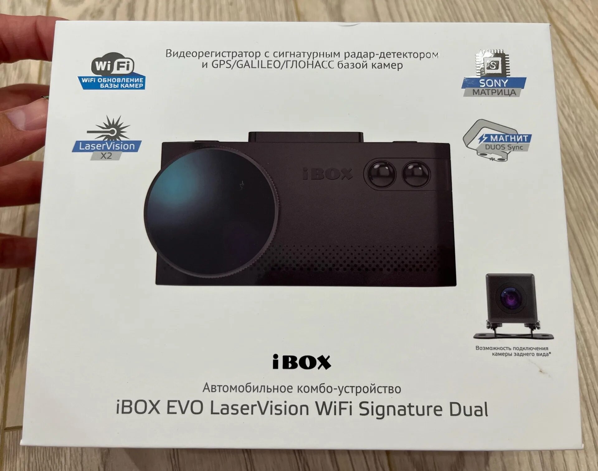 IBOX EVO laservision WIFI Signature Dual комбо устройство. IBOX EVO laservision WIFI Signature Dual, ГЛОНАСС. IBOX Pulsar Pro laservision WIFI Signature. Ibox icon signature купить