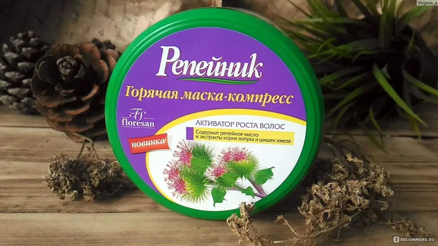 Флоресан репейник маска. Разогревающая маска для волос с репейником. репейник горячая маска-компресс. флоресан маска. маска для роста волос магнит косметик.