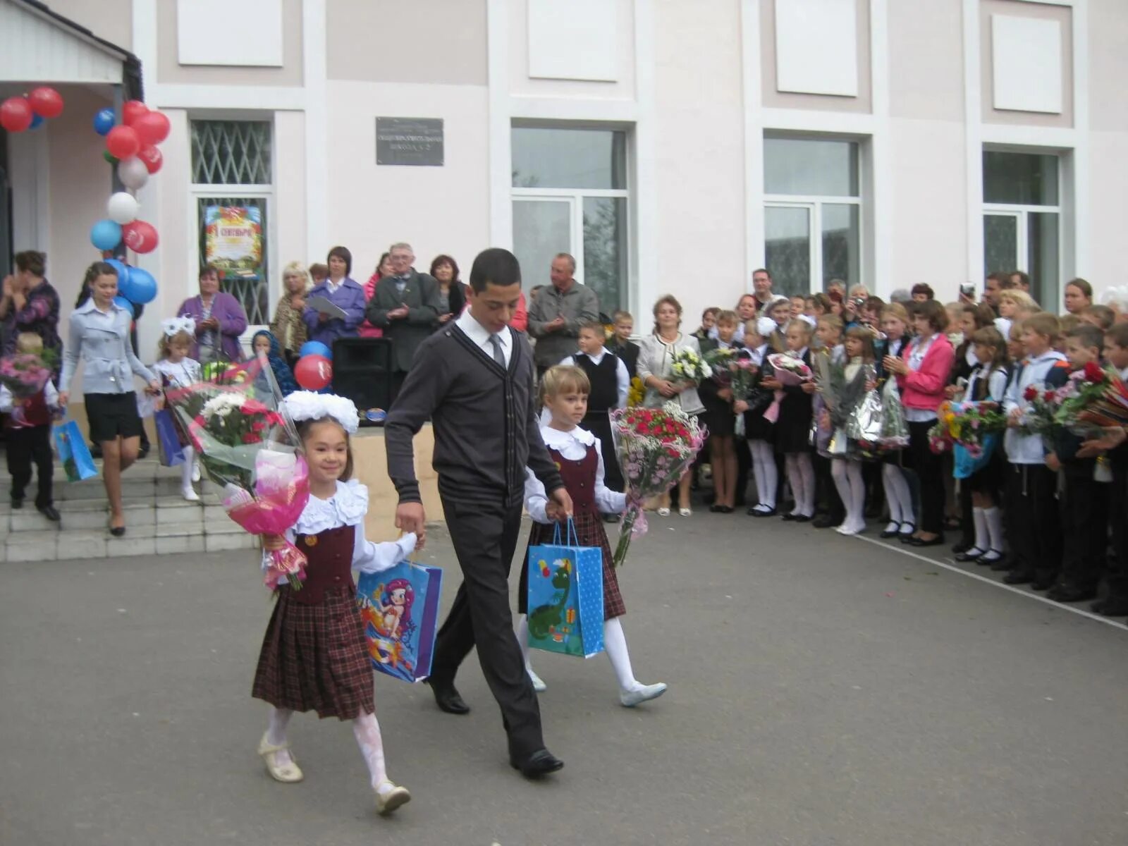 волосовская начальная общеобразовательная школа. радуга волосово. радуга волосово. радуга волосово. радужная школа.