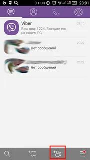 Создать чат в вайбере на телефоне пошаговая