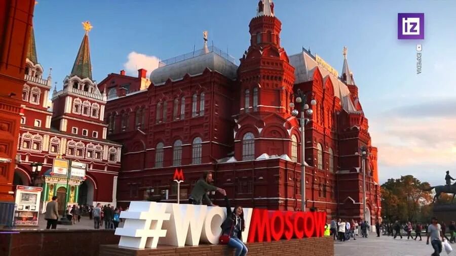 Видео фром москоу. Видео фром москоу. Видео про москву клип. Видео фром москоу. From moscow with love.