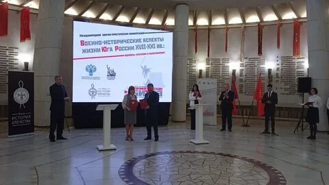 Волгоград донецк