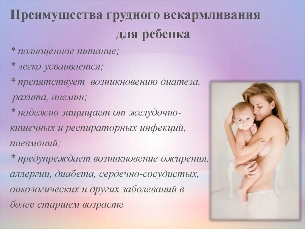 Достоинства мамы