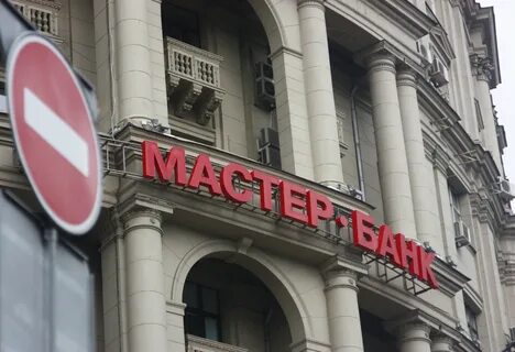 Коммерческие банки г москвы