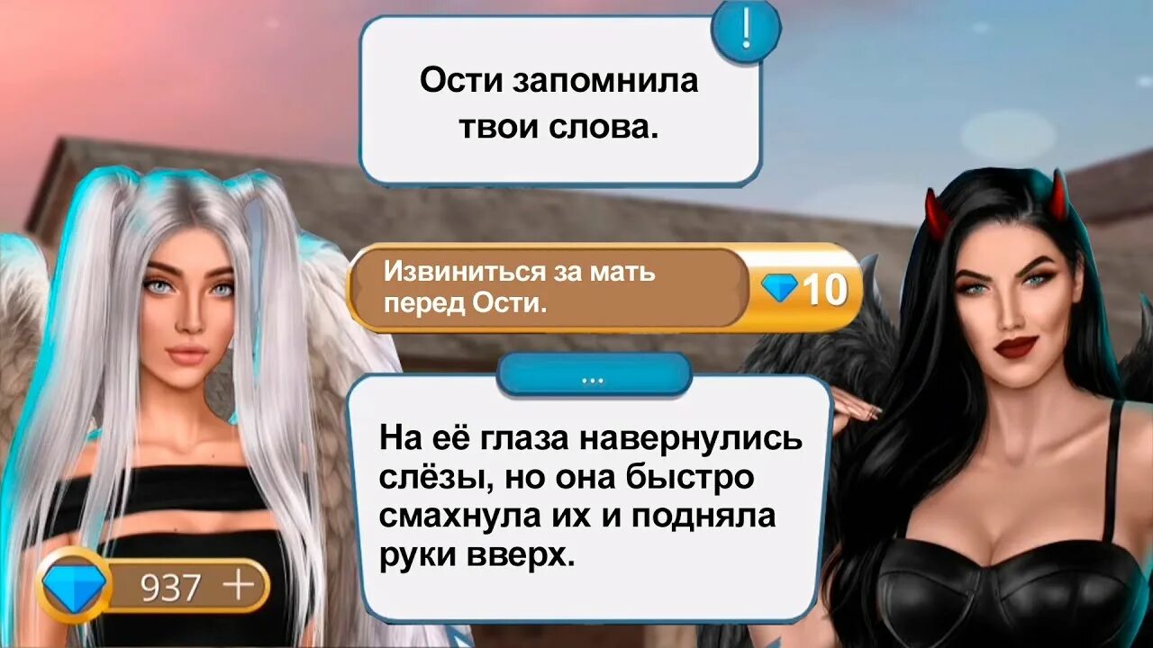 Секрет небес выход. Ости клуб романтики секрет небес. ости клуб романтики. ости из клуба романтики секрет небес. ости из клуба романтики секрет.