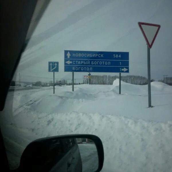 Жд вокзал боготол. Боготол новосибирск. Боготол красноярский край вокзал. Боготол новосибирск. Станция боготол красноярский край.