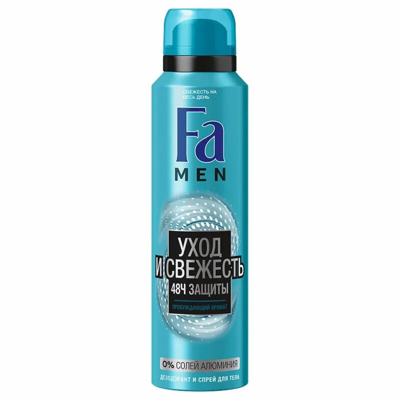 Дезодорант fa Dry protect 150 ml. Schwarzkopf fa men дезодорант спрей Pure Protection 150мл. Дезодорант fa охлаждение экстрим 150мл. Exxe men мужской дезодорант аэрозоль Power, 150 мл. Пробудить запах