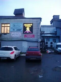 Style екатеринбург