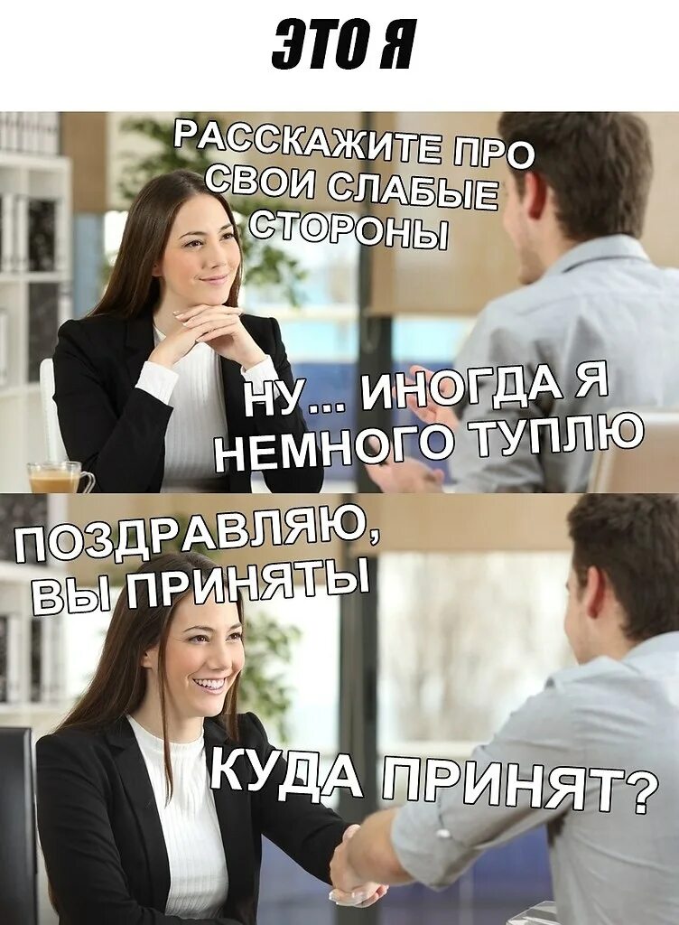 Продолжай рассказывать про. Продолжай мем. Продолжай рассказывать про. Продолжай я слушаю. Мемы интересно.