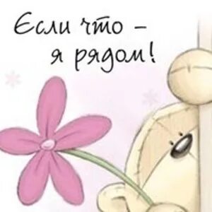 Ты что грустишь ну не грусти