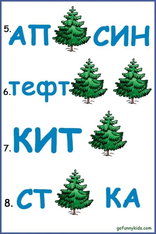 Новогодние ребусы. Новогодние детские ребусы. Новогодние ребусы для детей. Зимние ребусы для детей. Новые ребусы