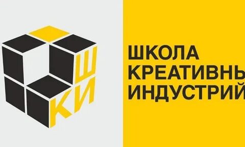 Индустрии 12