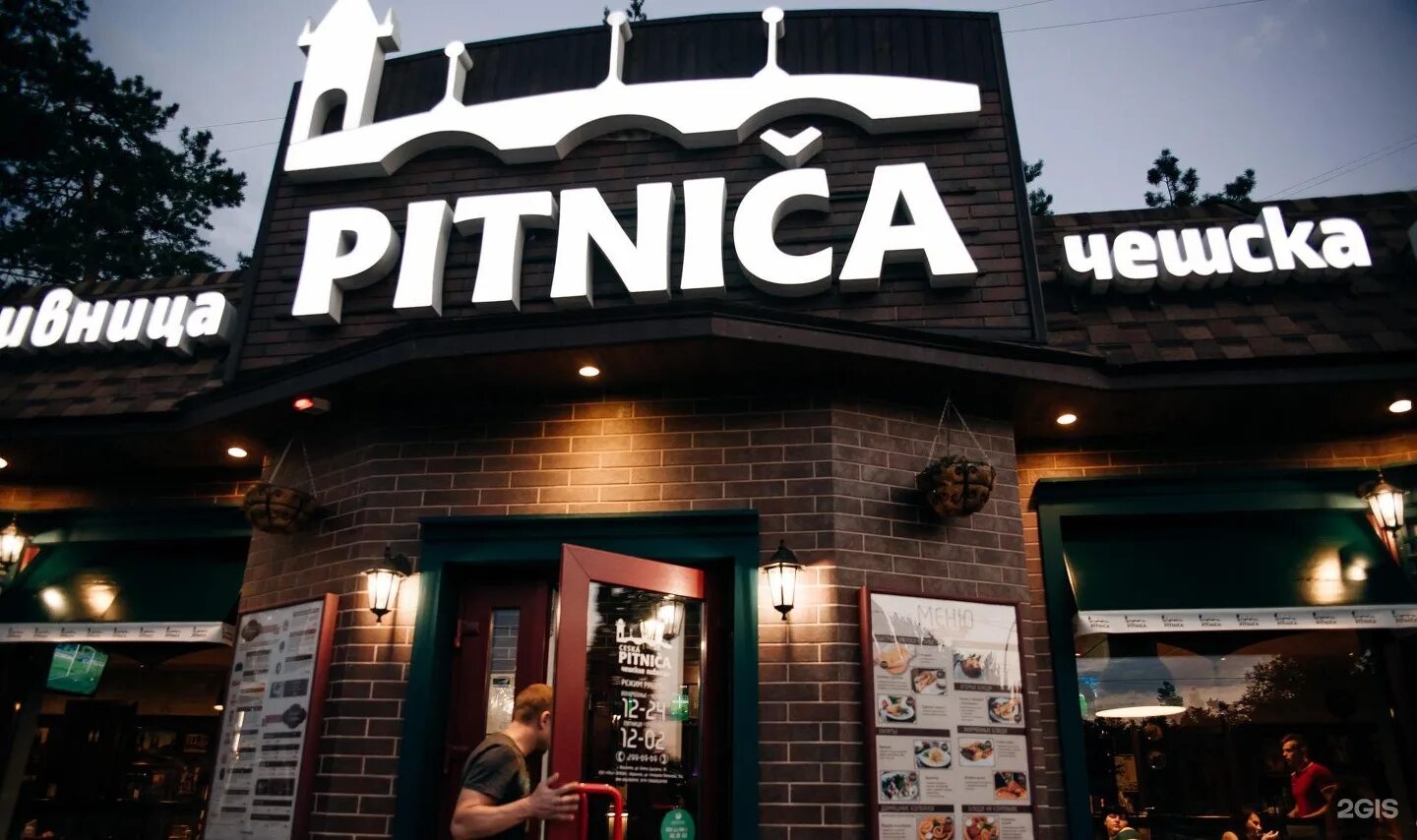 чешская пивница воронеж олеко дундича. ресторан питница воронеж памятник славы. питница на олеко дундича воронеж. чешская пивница воронеж проспект революции. воронеж питница олеко.