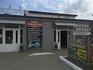 Прокат рядом со мной