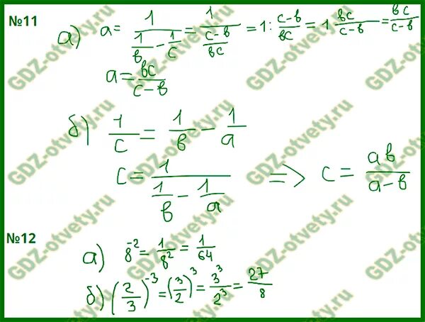 Это надо знать алгебра 8 класс. Дорофеев 7 класс это надо уметь глава 8. Алгеьра 8к клсс жлрлфеев. Это надо знать алгебра 8 класс. Гдз по алгебре 8 класс дорофеев это надо уметь.