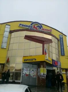 Южный уренгой