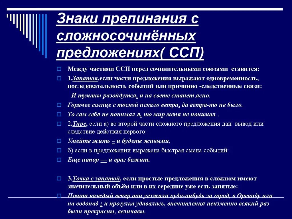 Определите какие высказывания данные: найдено 83 изображений